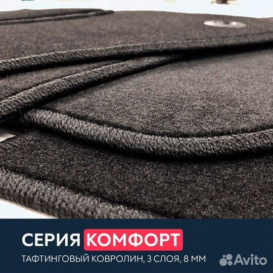 Коврик в багажник BMW 5 E60 ворсовый