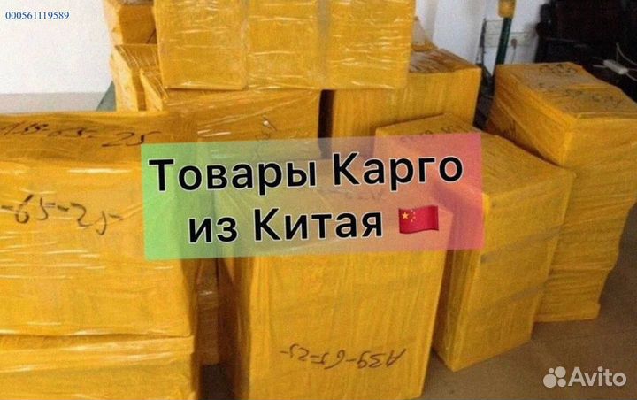 Сюрприз коробка с техникой Алиэкспресс (Арт.76820)