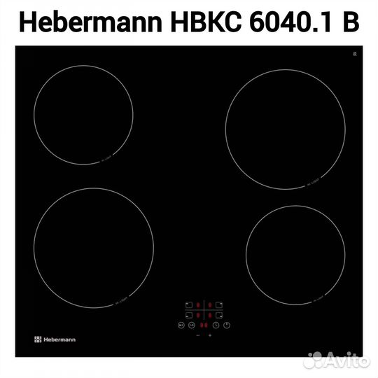 Встраиваемые варочные панели электрические новые