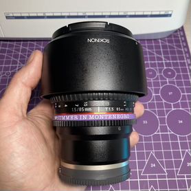 Rokinon 85 1.5 UMS ii для Sony E