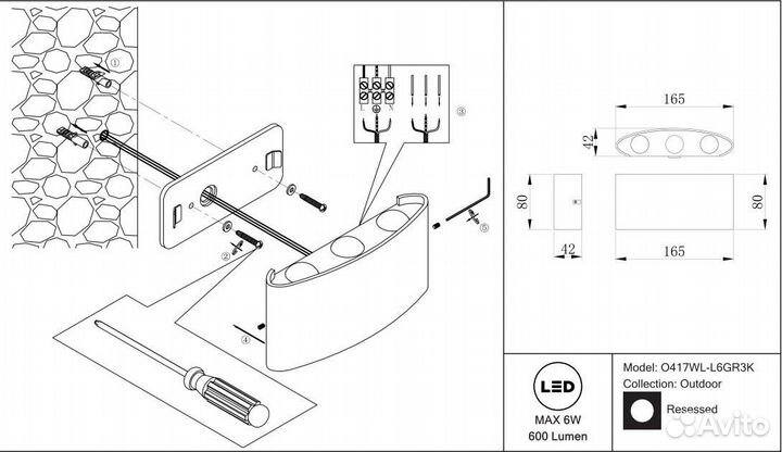 Светильник настенный бра Strato O417WL-L6GR3K