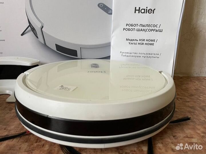 Робот пылесос Haier hsr home