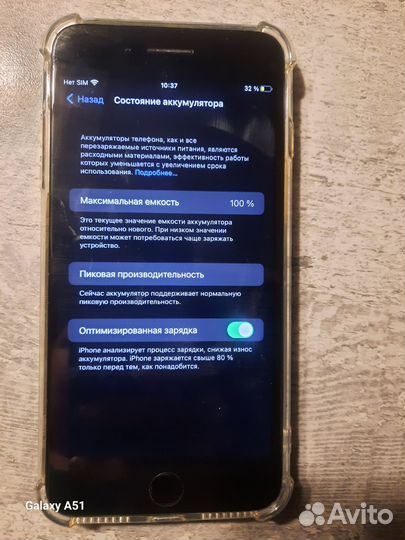iPhone 7 Plus, 256 ГБ