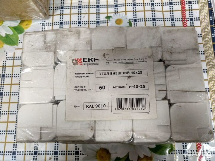Угол внешний белый 40х25 Новый