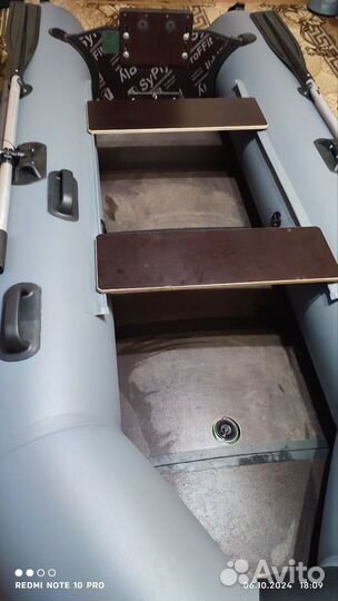 Лодка надувная