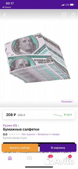 Салфетки доллар деньги декор стола