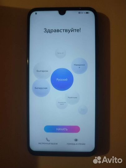 Honor 10i 128gb