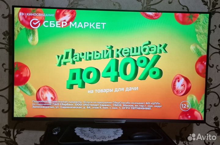 Телевизор 55 диагональ