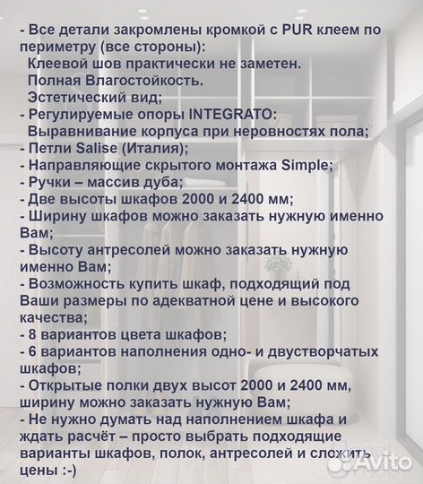 Шкаф распашной двухдверный №35 (дуб). 1000х2400