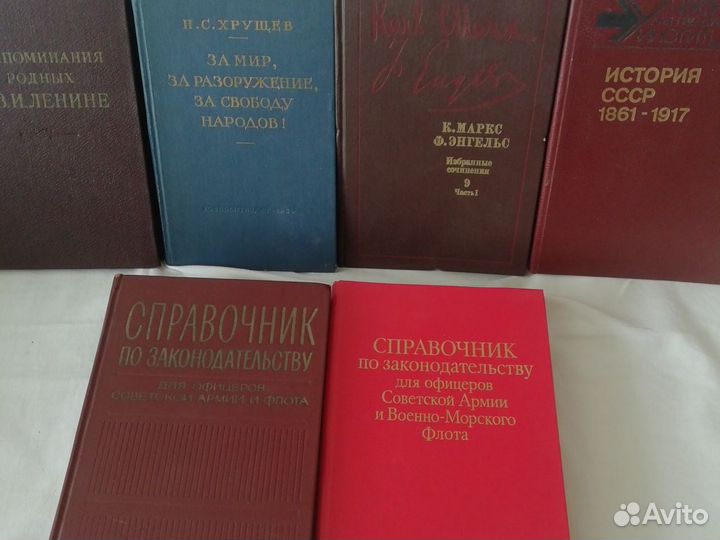 Книги и журналы