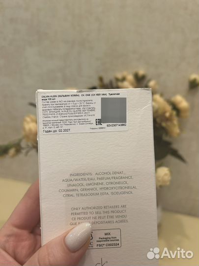 Туалетная вода calvin klein CK One 100мл