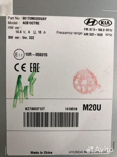 Штатная магнитола Hyundai Creta