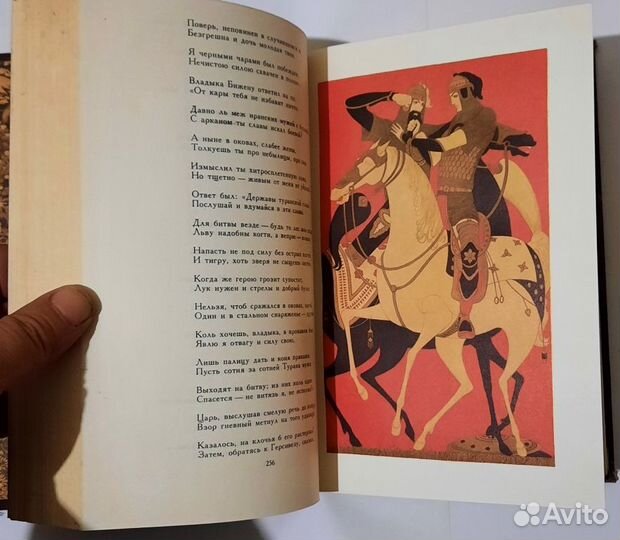 Библиотека мировой литературы для детей