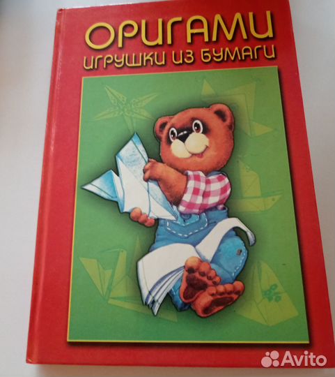 Детская литература