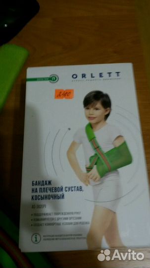 Бандаж Косыночная повязка на руку. Ортез Травма