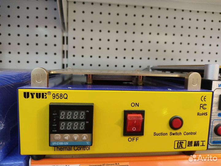 Сепаратор uyue958Q до 11