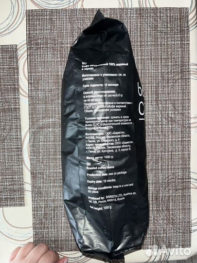 Кофе для кофемашины