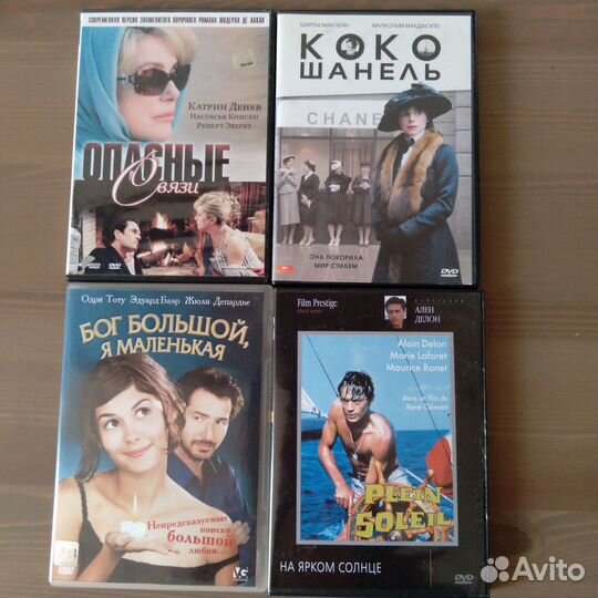 Dvd фильмы диски
