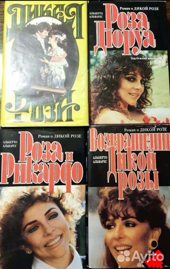 Книги Телесериал