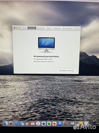 Apple iMac 21.5 4k retina