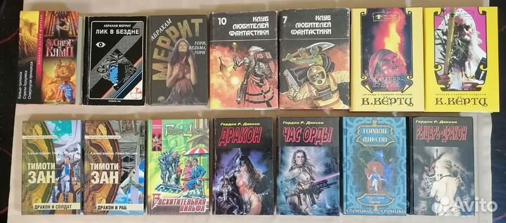 Фантастика