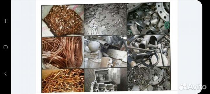 Приём черного и цветного лома в Куртамыше