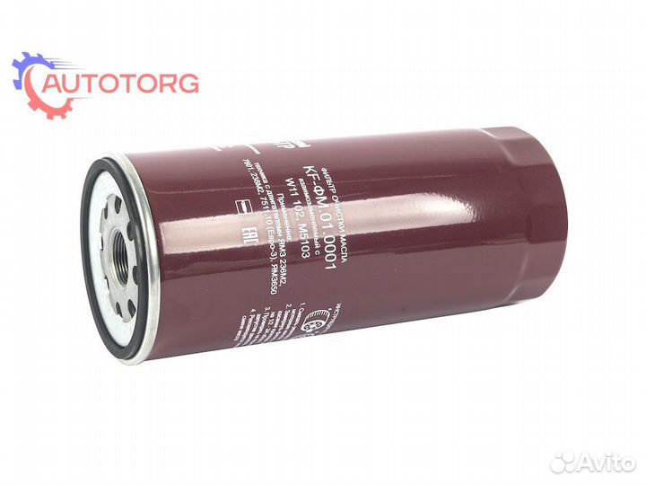 Фильтр масляный ямз евро