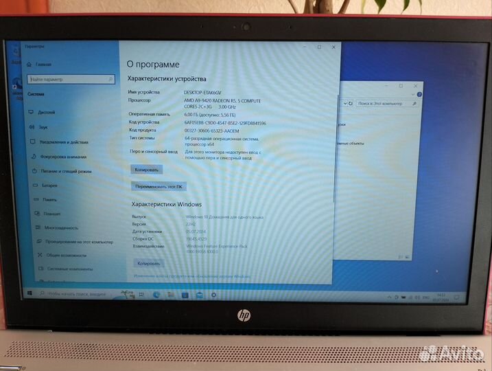 Hp pavilion 15-cd008ur красный