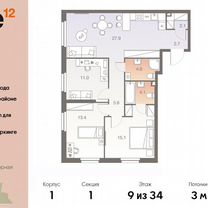 4-к. квартира, 86,5 м², 4/34 эт.