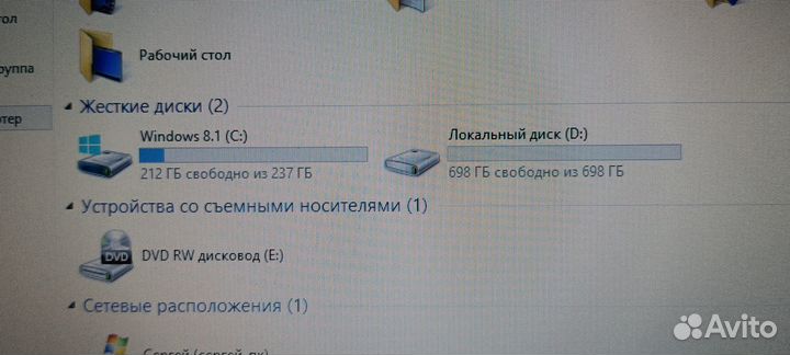 Asus N750