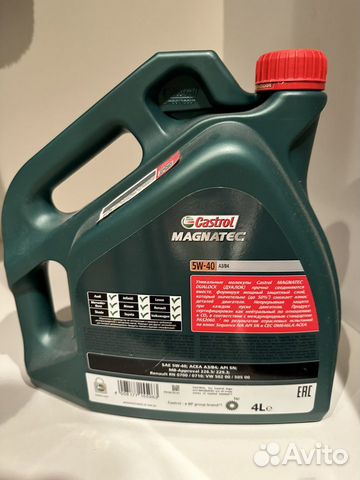 Масло Castrol magnatec 5w40