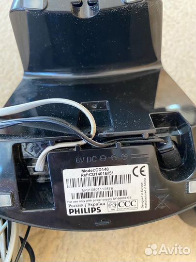 Беспроводной цифровой телефон