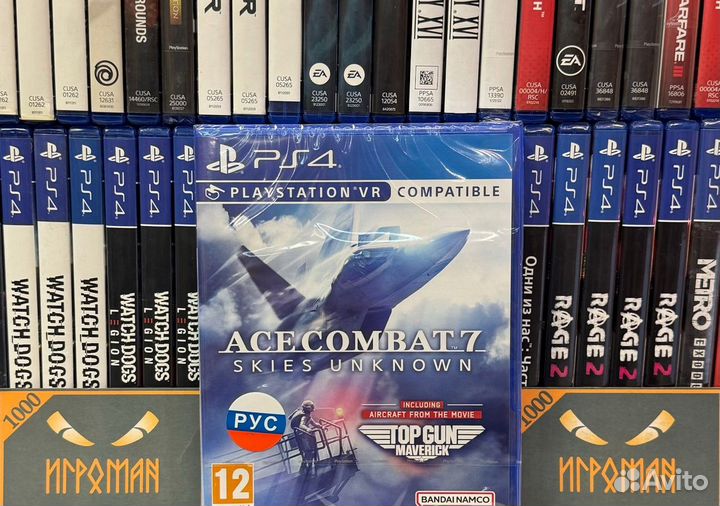 Игры PS4 Ace Combat 7: Skies Unknown