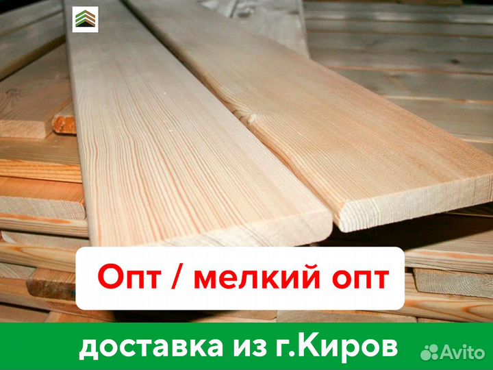 Планкен прямой лиственница опт