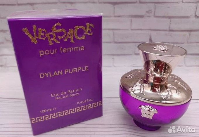 Versace dylan purple