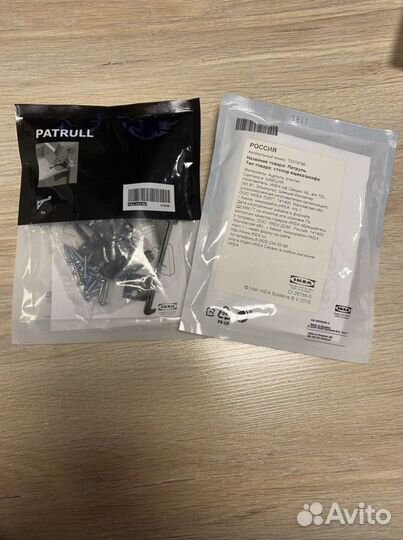 Ограничитель для ящиков икеа IKEA