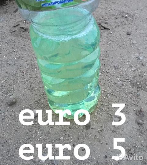 Дизельное Топливо Солярка Евро дт
