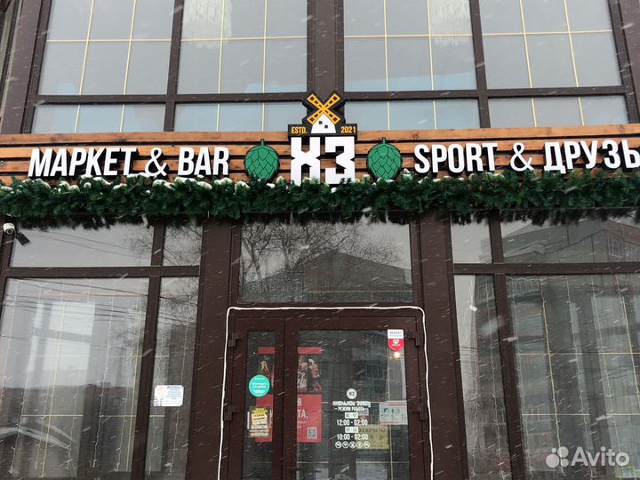 Продавец разливного пива