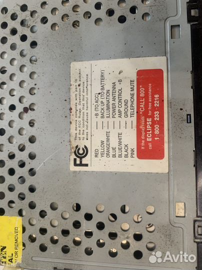 Магнитола Eclipce 8053