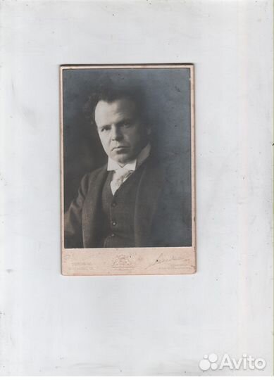 Старинная фотография