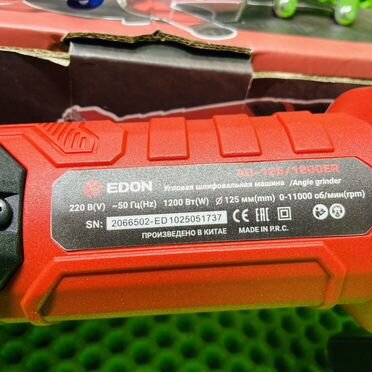 Болгарка edon ag-125-1200er (н1072)