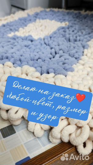 Коврики ручной работы
