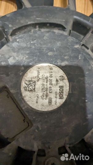 Вентилятор охлаждения ford kuga 2 Fomoco