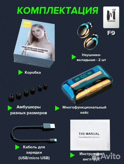 Новые. Беспроводные наушники с шумоподавлением