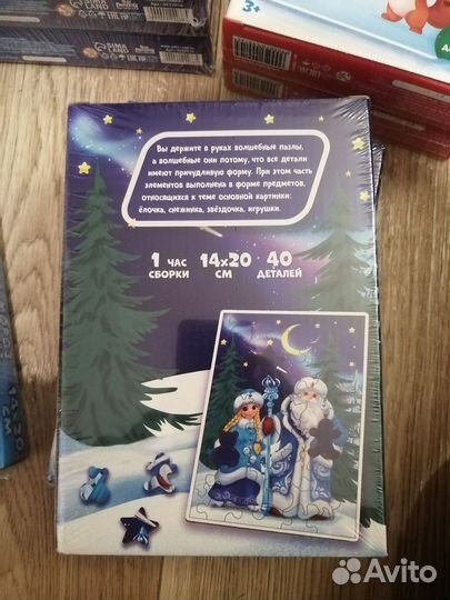 Подарок на новый год Фигурный пазл