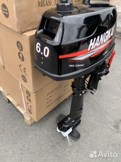 Hangkai 6 Новый
