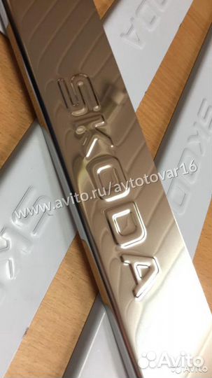Накладки на пороги Skoda Yeti (нержавейка)