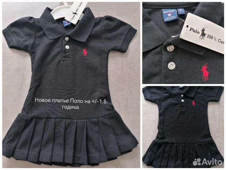 Вещи на девочку от 1 до 6лет- (см.фото)