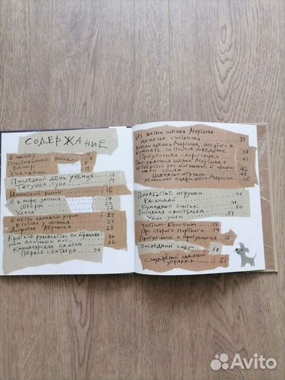 Книги для детей