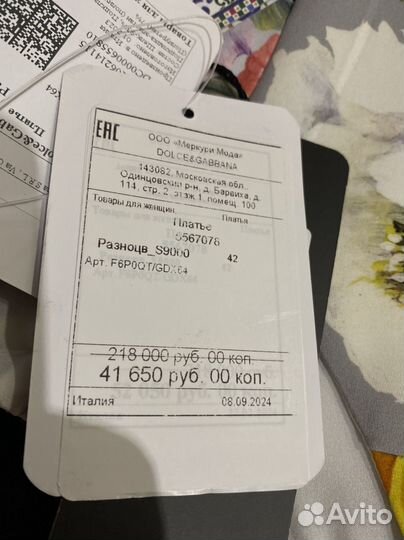 Dolce&Gabbana шелковое платье р.44